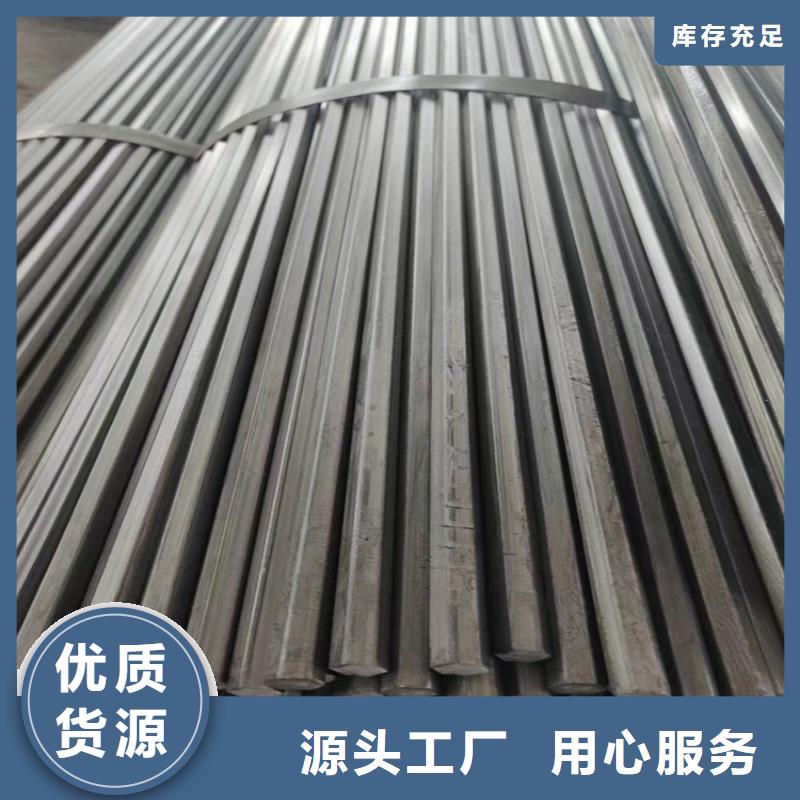 热轧圆钢供应商