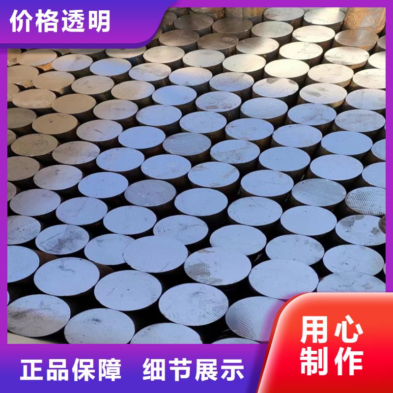 热轧圆钢供应商