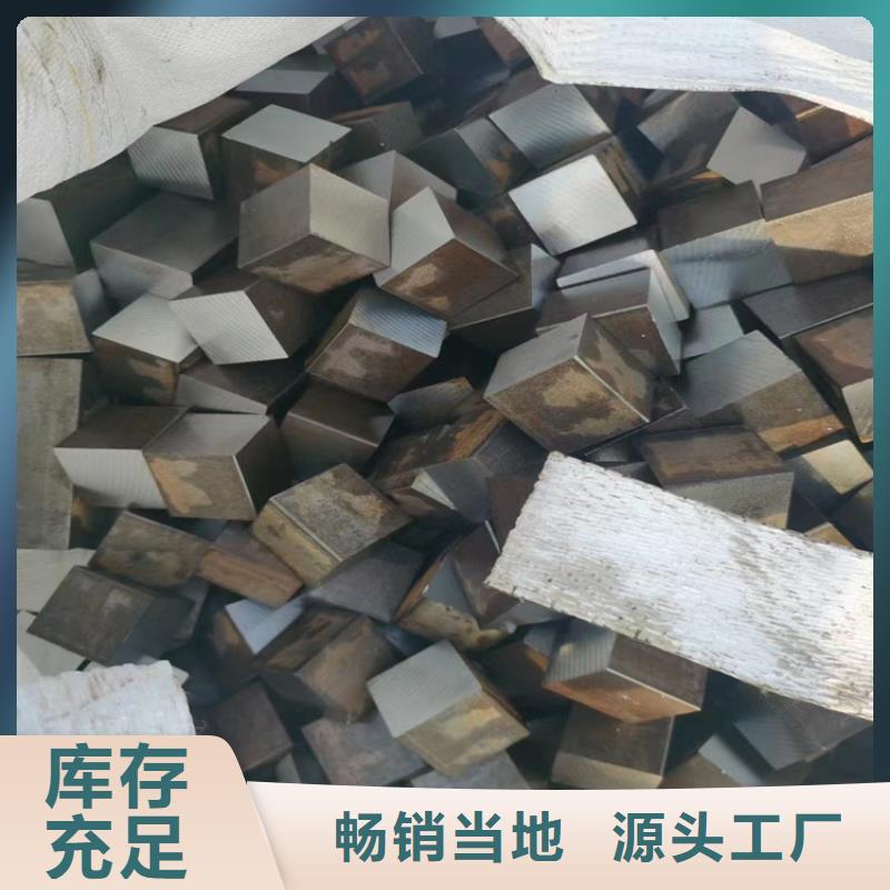 4*4Q355B冷拔圆钢【其他】