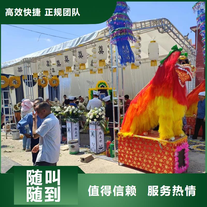宿豫大兴镇殡葬礼仪专业人员