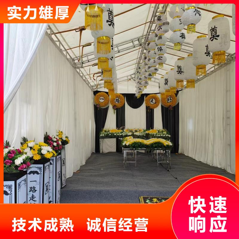 宿豫新庄镇逝者临终咨询【24小时快速上门】