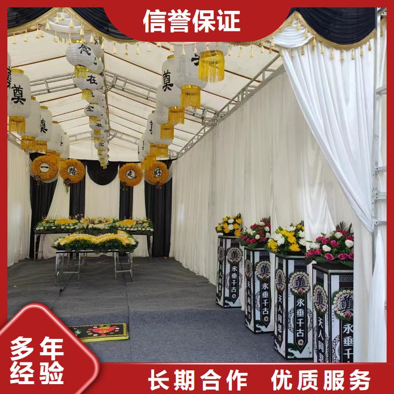 徐州邳州市官湖镇丧事协调一条龙服务