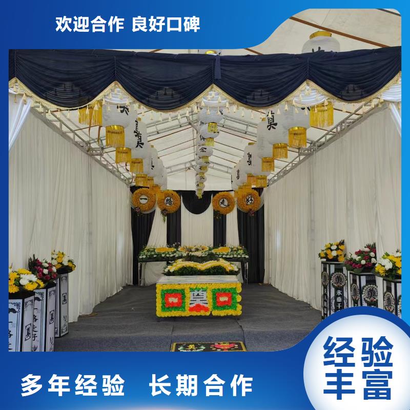 临沂莒南县涝坡镇灵堂布置合理收费