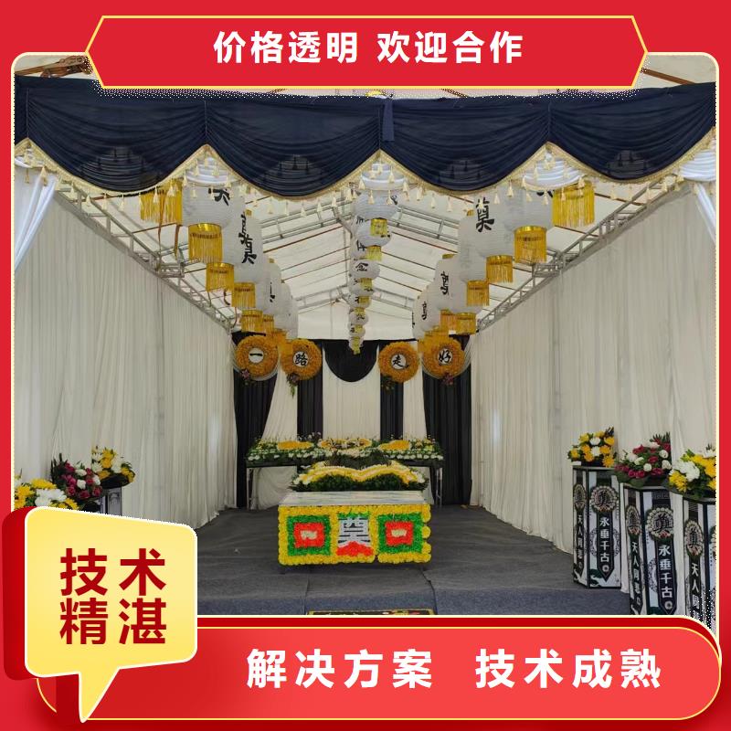 宿城区中杨镇殡葬后事【本地服务】