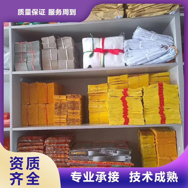 连云港灌南县百禄镇丧事协调合理收费