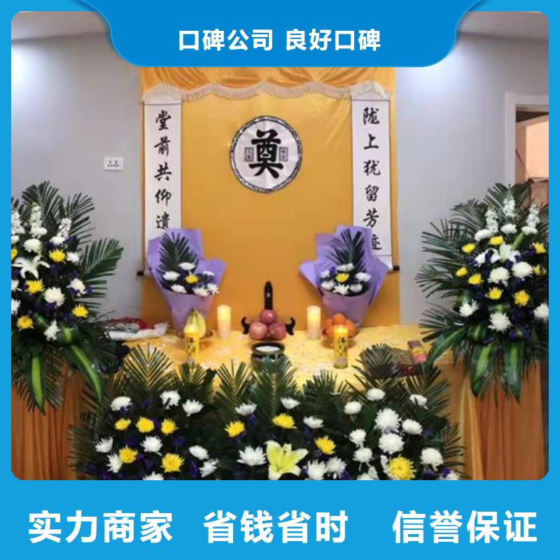 宿迁市泗洪县太平镇殡葬礼仪合理收费
