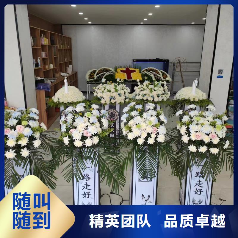 宿迁市皂河镇灵堂用品让逝者安心!