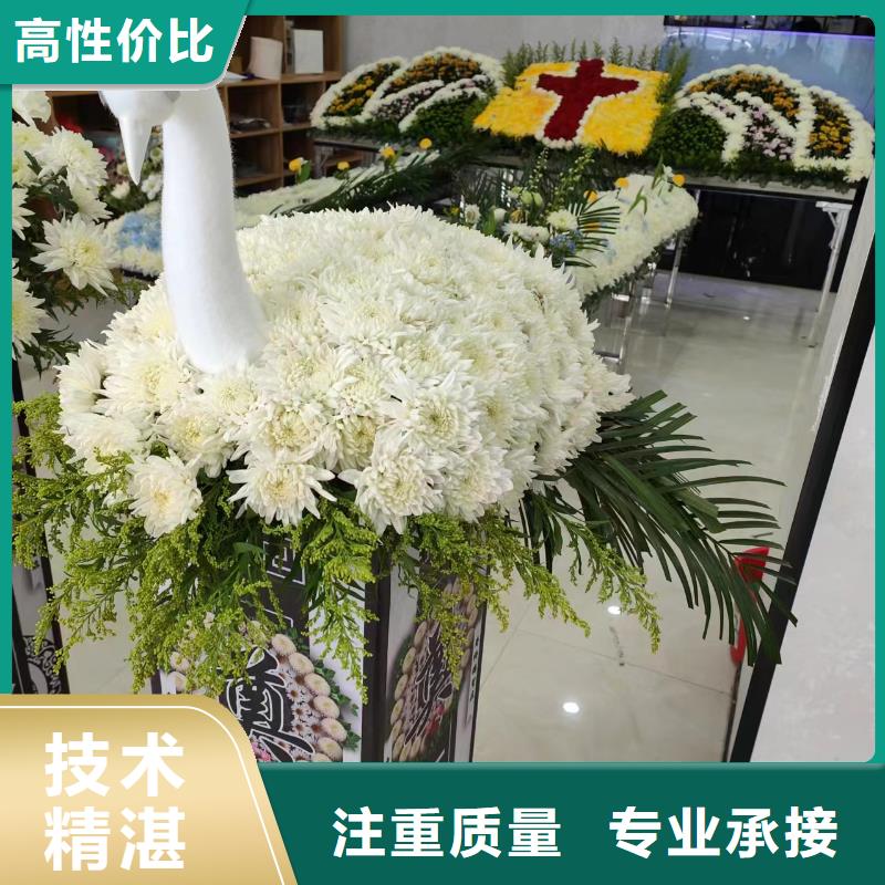 滁州南谯区龙蟠街道殡葬后事专业人员指导