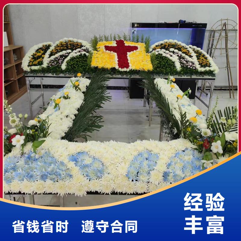 宿迁皂河镇接送安置专业人员