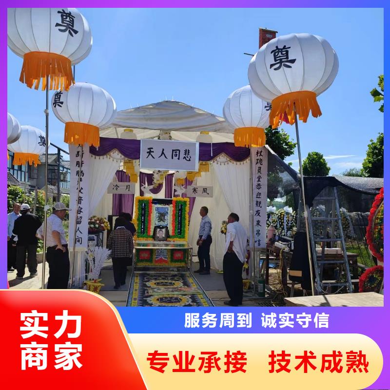 南通启东市汇龙镇灵堂布置本地殡葬公司