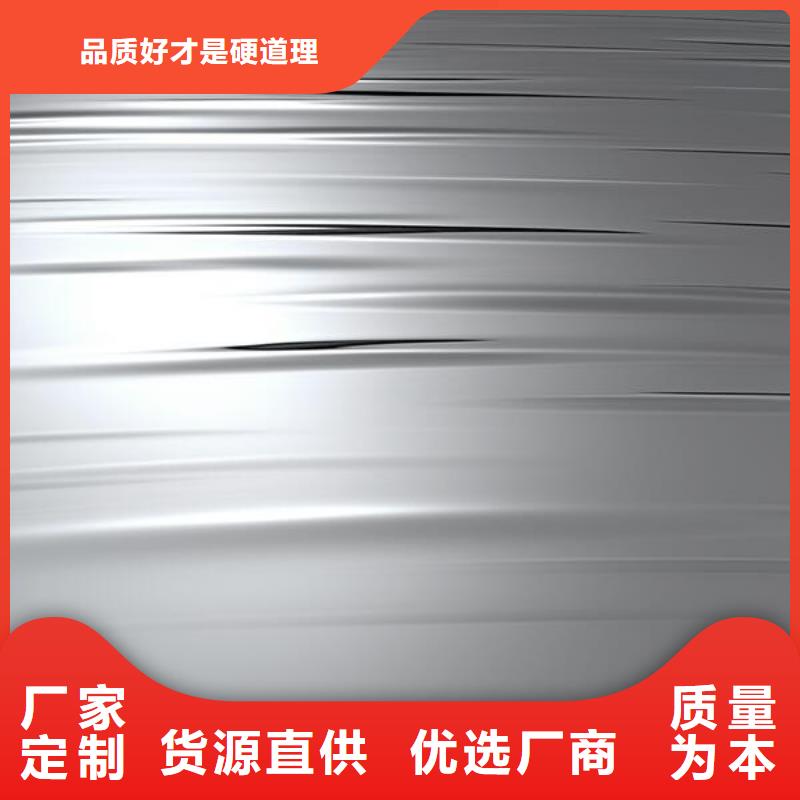 不锈钢表面处理喷砂哑光厂家