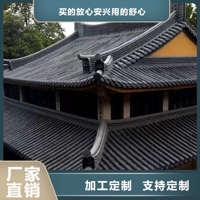 货源充足的古建筒瓦仿古板瓦滴水瓦实力厂家