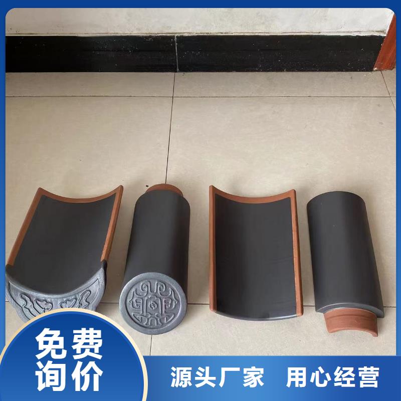 屯昌县古建滴水瓦祠堂瓦支持定制