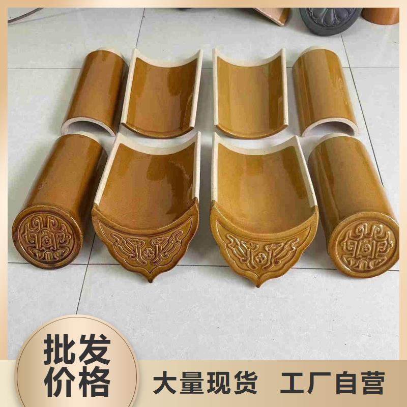 琉璃瓦陶瓷瓦筒瓦优质供应商