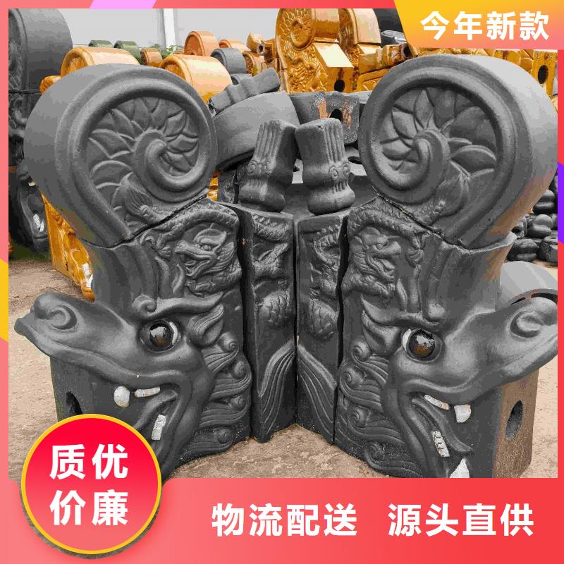 货源充足的古建筒瓦仿古板瓦滴水瓦实力厂家