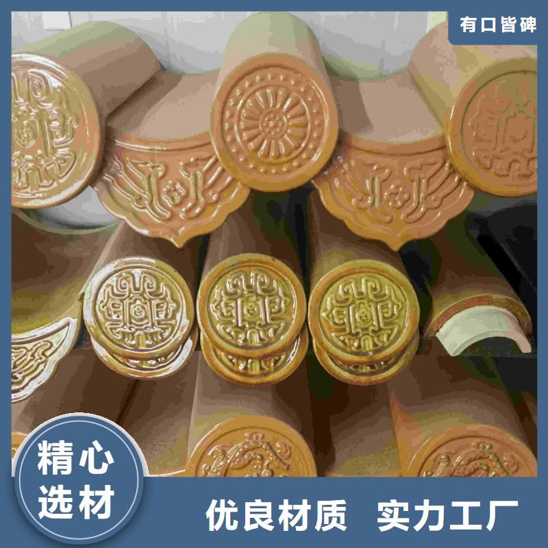 琉璃瓦陶瓷瓦筒瓦优质供应商