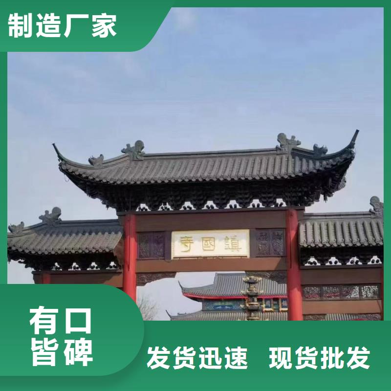 屯昌县古建滴水瓦祠堂瓦支持定制