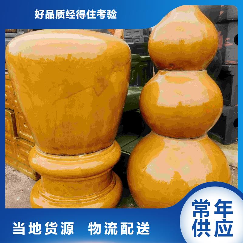 琉璃瓦陶瓷瓦筒瓦加工定制