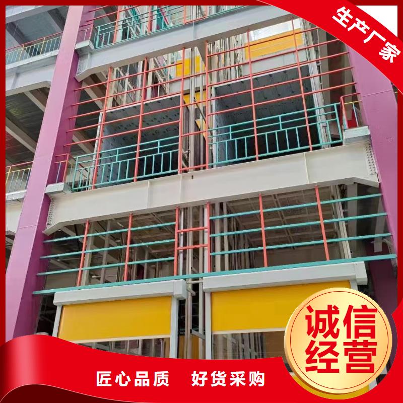 仓库货梯
可定制