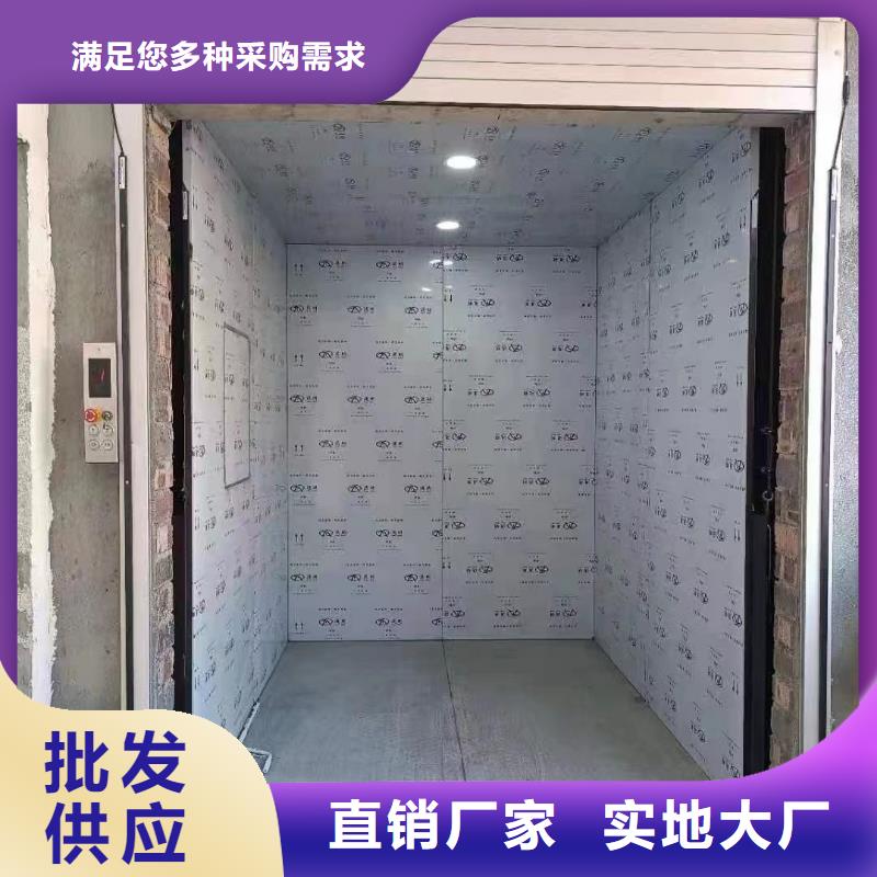 货物电梯
厂咨询电话
