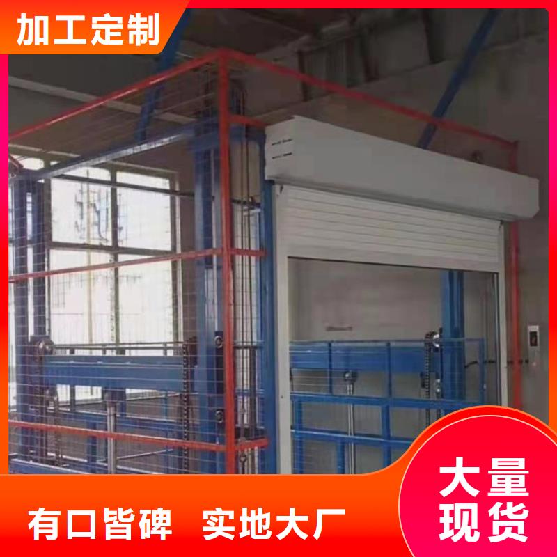 仓库货梯
可定制