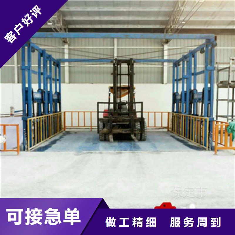 3吨货梯
生产
