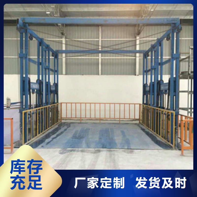 仓库货梯
可定制