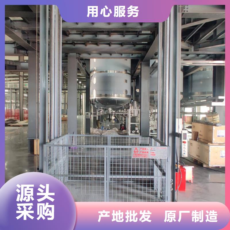 载货式升降平台质量有保障