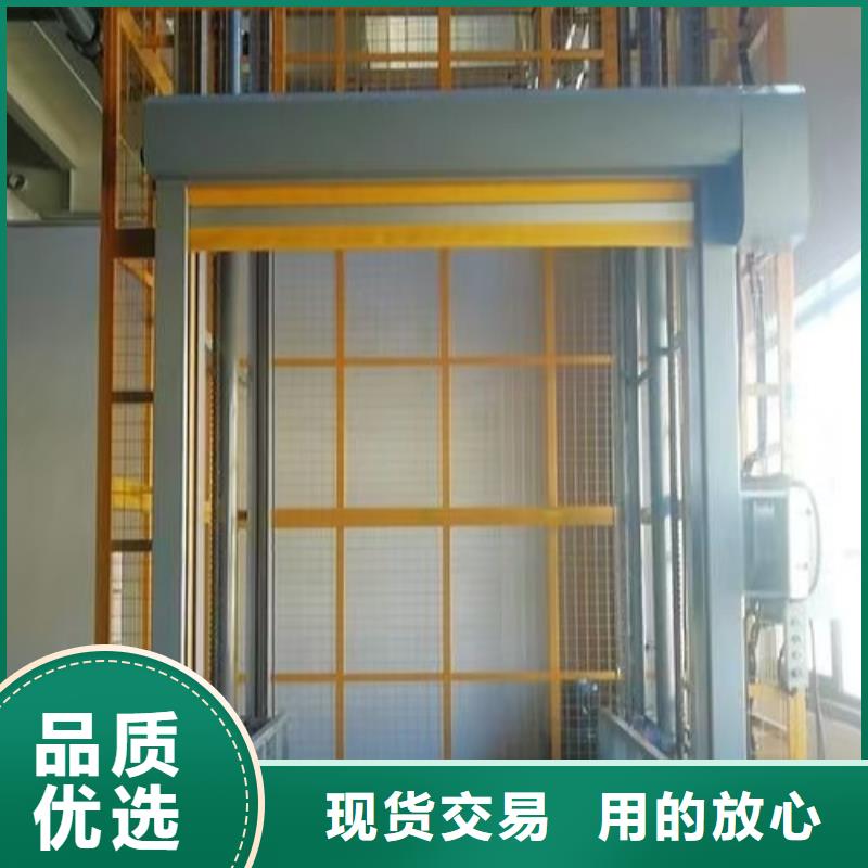 仓库货梯
可定制