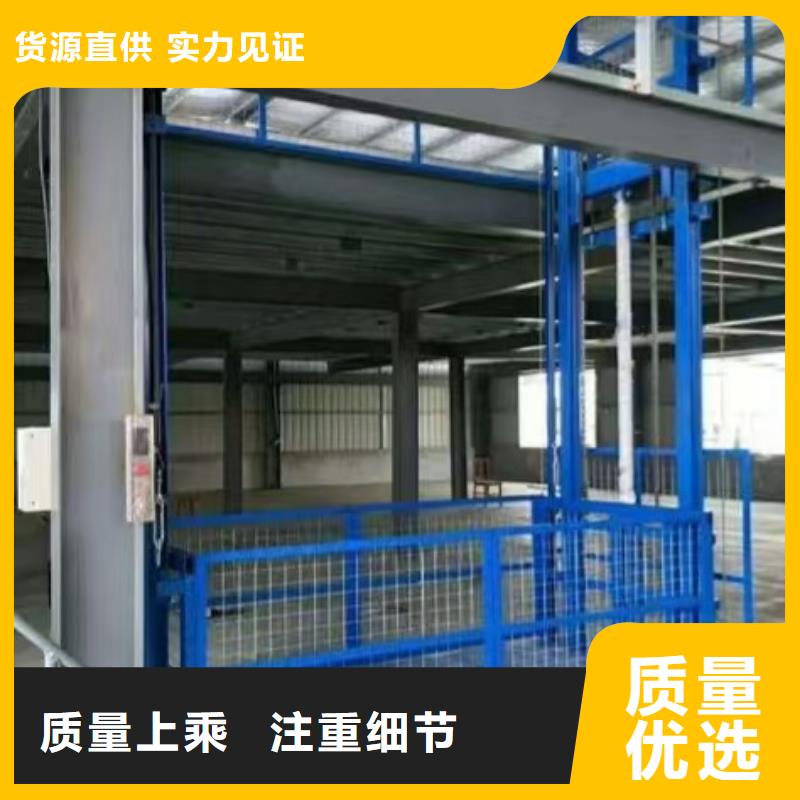 运货升降平台
厂家联系电话
