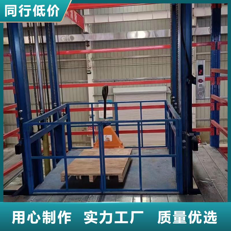 货物升降梯哪家好