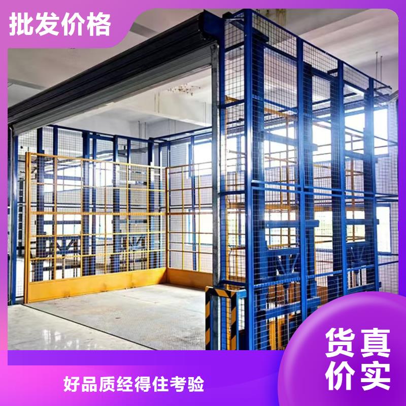 货物升降梯哪家好