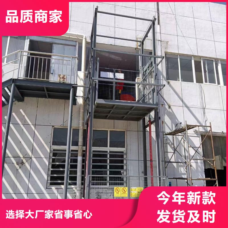 液压升降机哪有卖