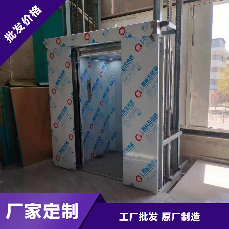 运货升降平台
厂家联系电话
