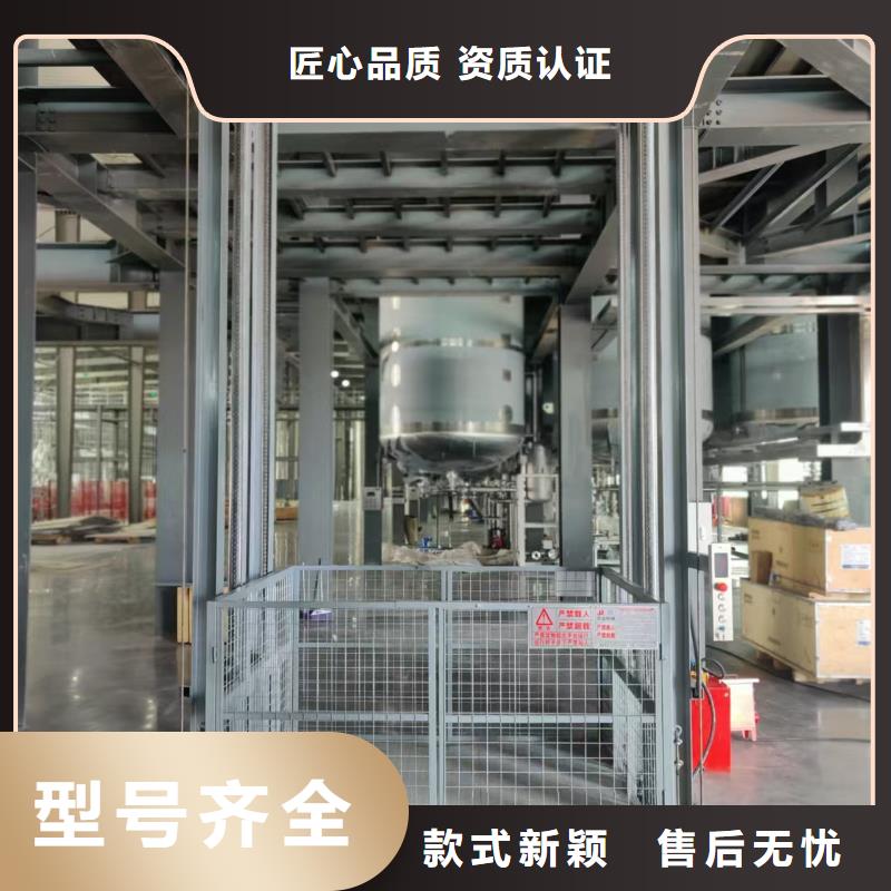 货物升降梯哪家好