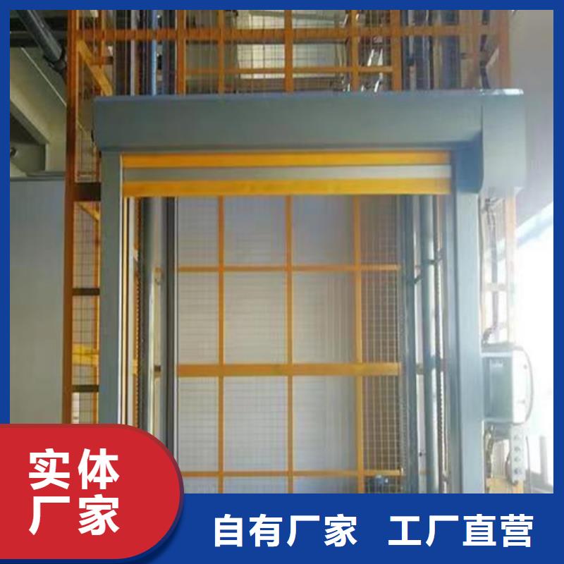 载货式升降平台质量有保障
