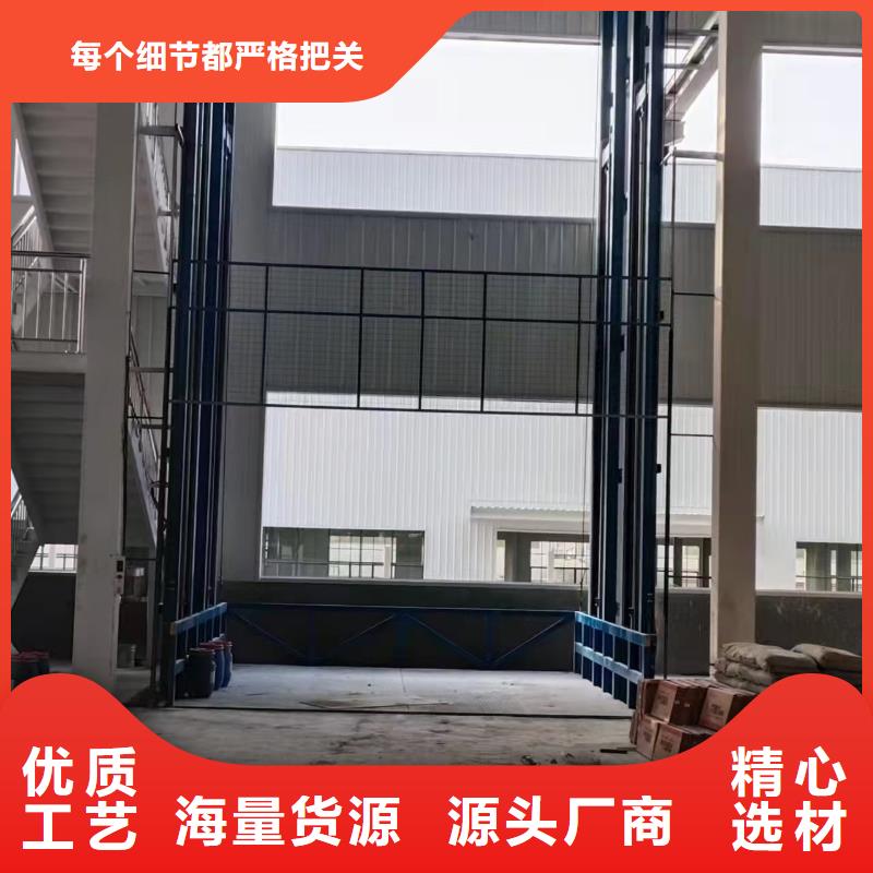 载货式升降平台质量有保障