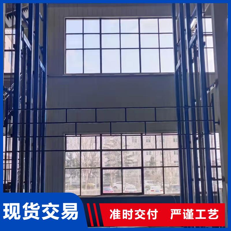 仓库货梯
可定制