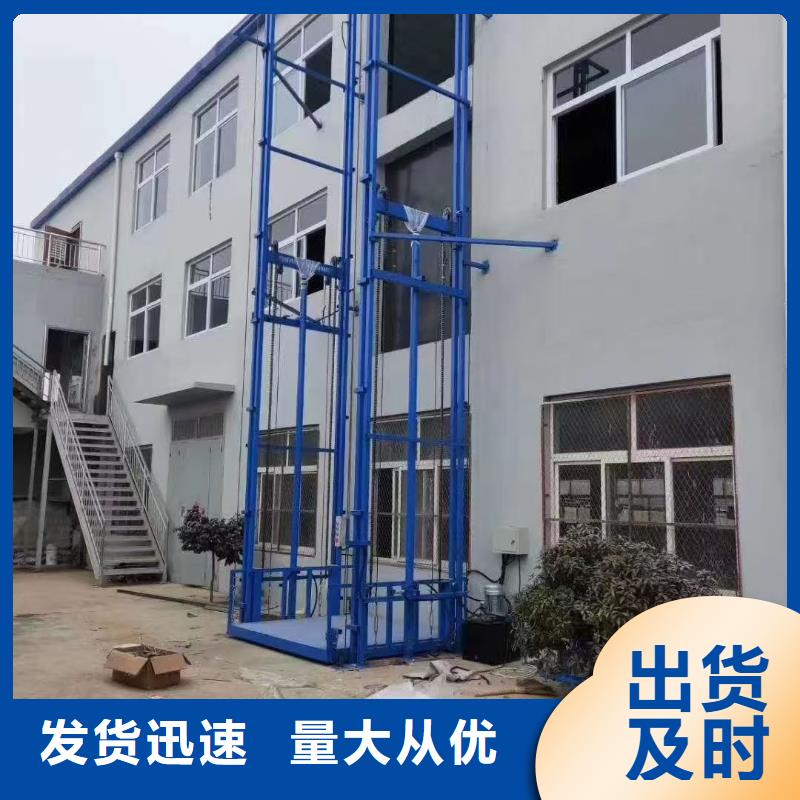 无机房货梯
品质保障