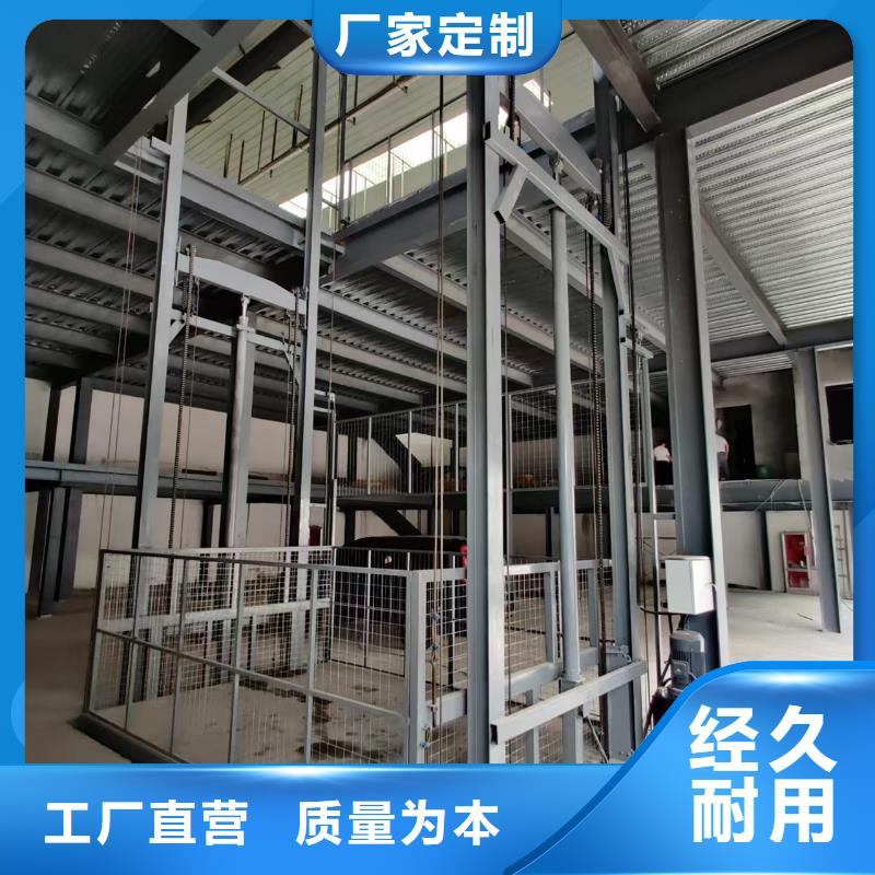3吨货梯
生产