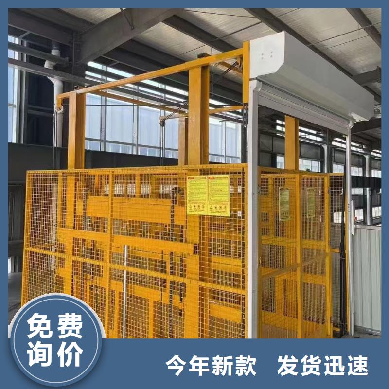 3吨货梯
生产
