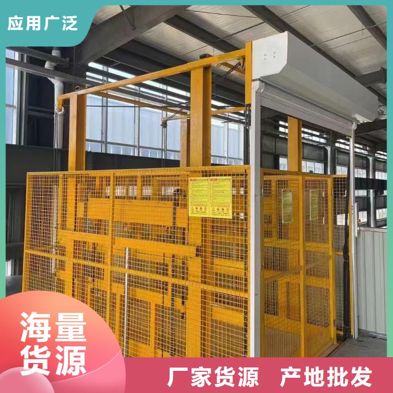 3吨货梯
生产