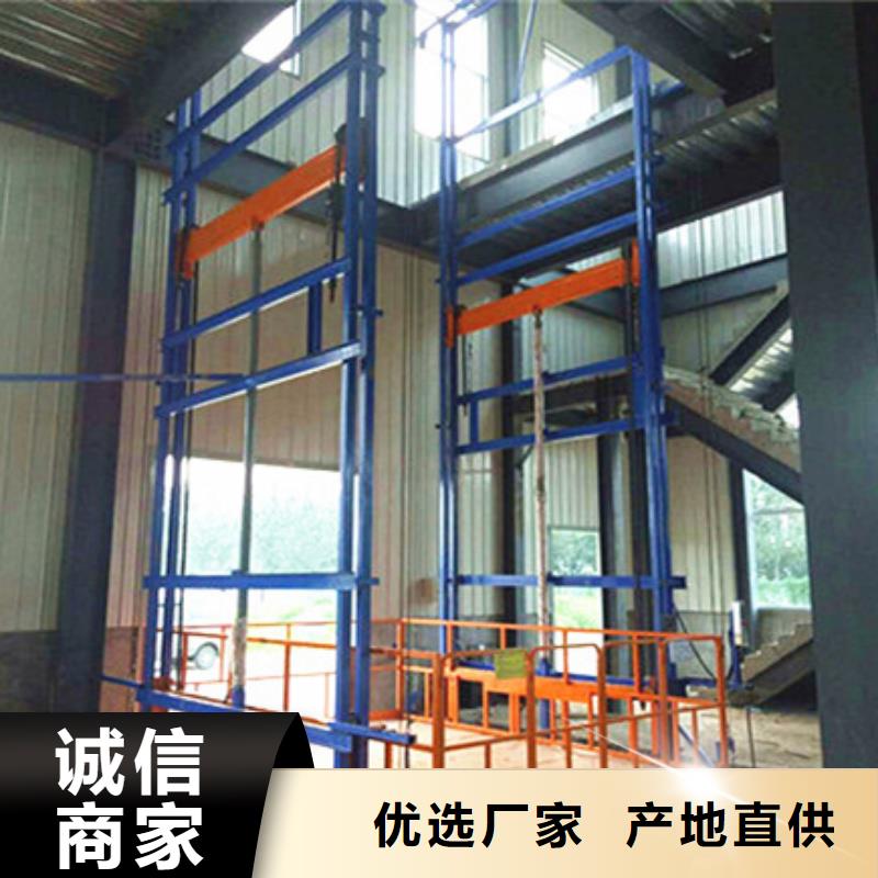 3吨货梯
生产