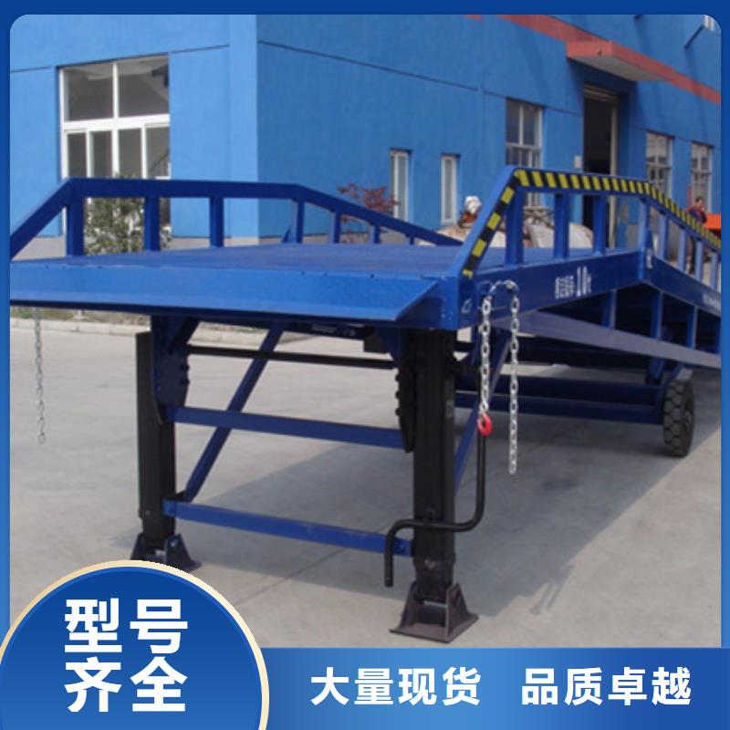 集装箱登车平台哪有卖
