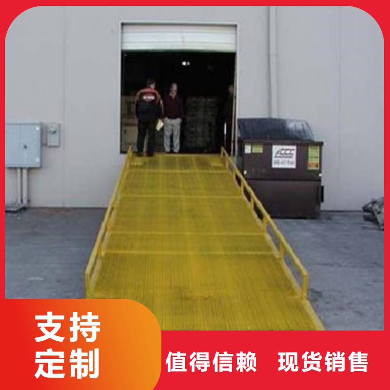 集装箱登车平台哪有卖
