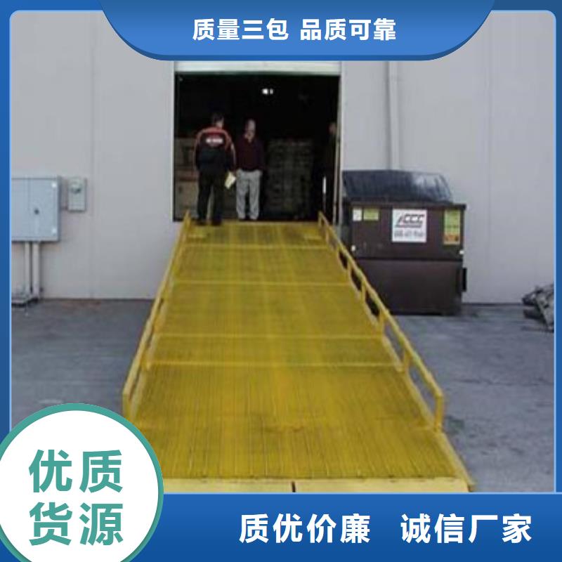 集装箱装箱平台加工厂

