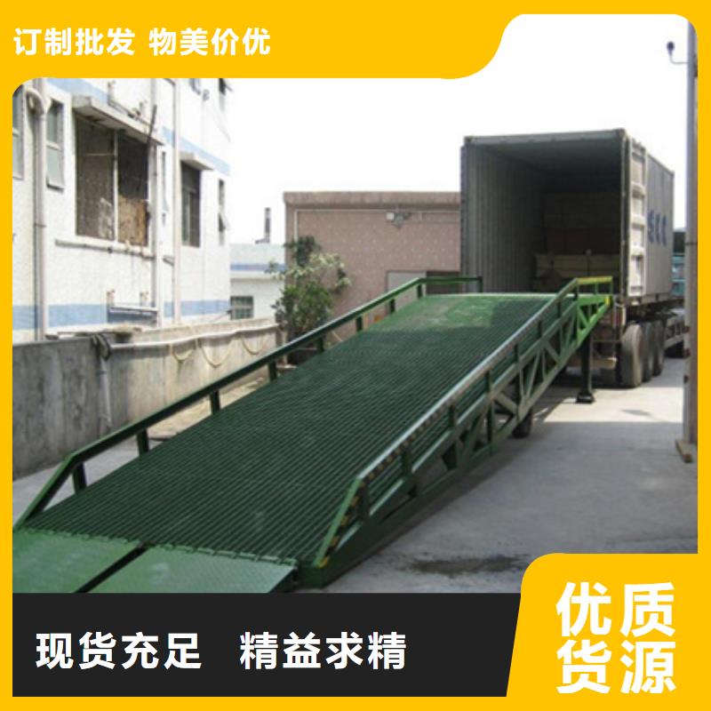 升降货台
供应
