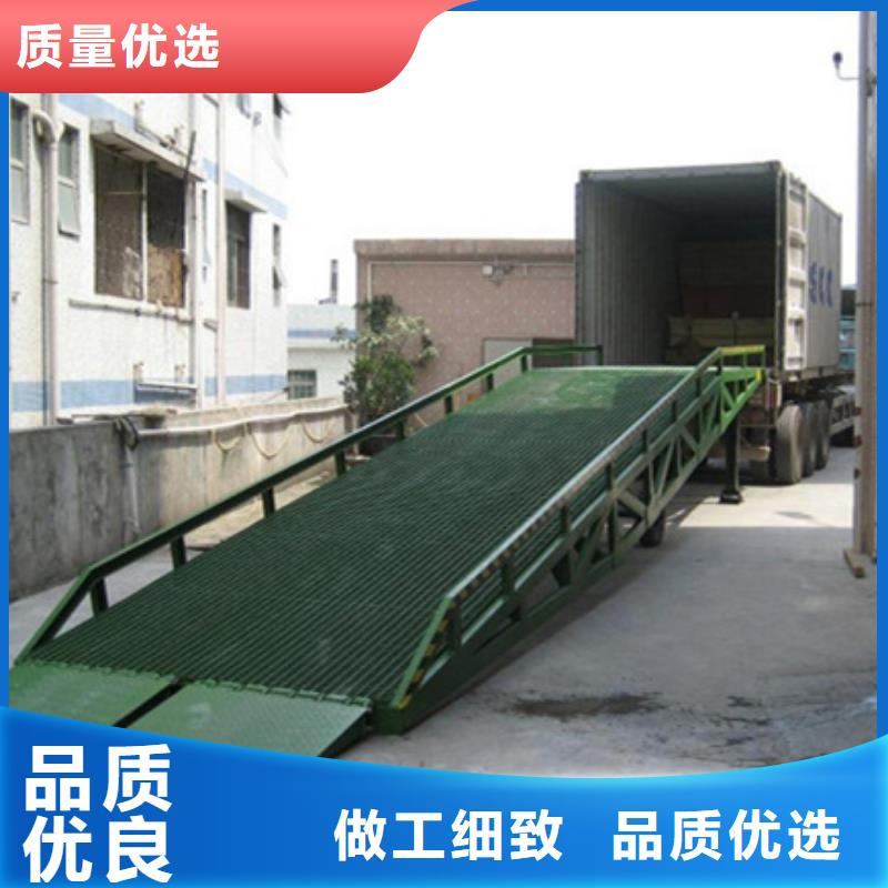装货台
供应

