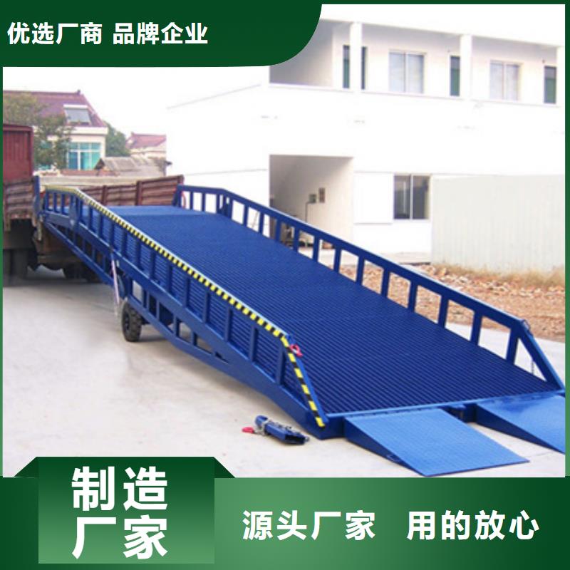 集装箱装卸平台生产厂家