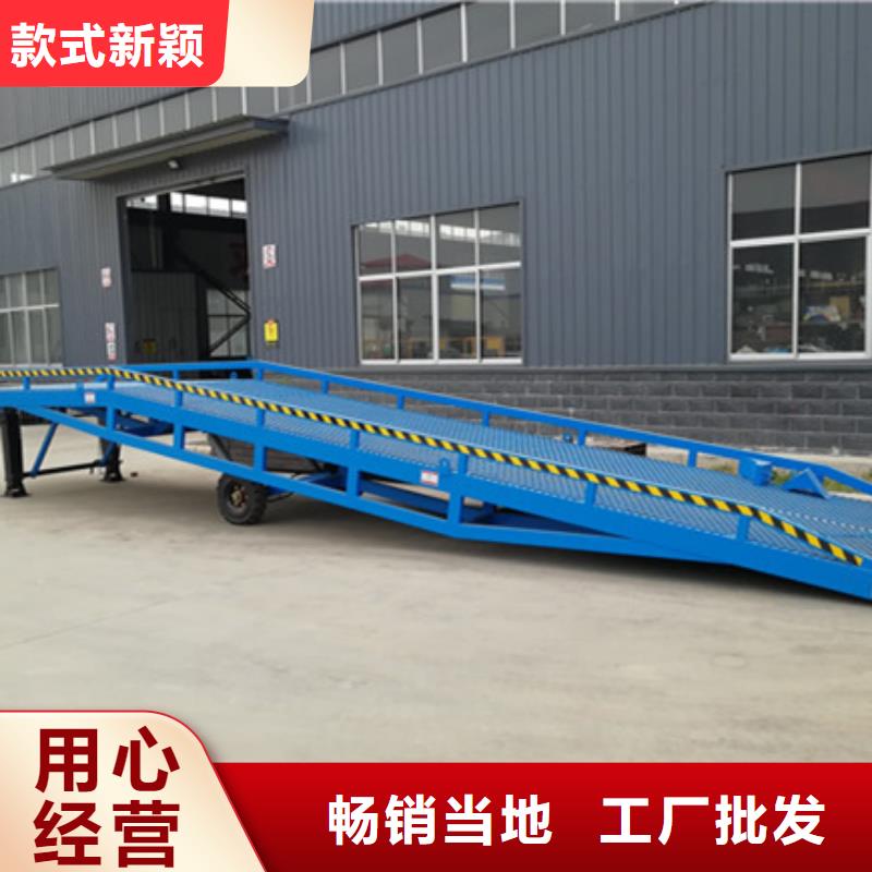 仓库登车桥
供应